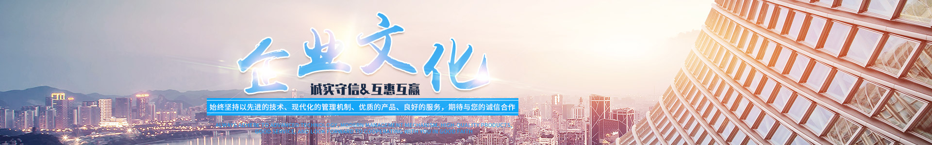 衡陽澳佳化工實業(yè)有限公司_化工企業(yè)|粉體化工原料|鈦白粉 衡陽澳佳化工實業(yè)有限公司_化工企業(yè)|粉體化工原料|鈦白粉